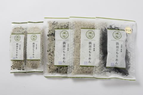 老舗網元　浜田のちりめんバラエティセット