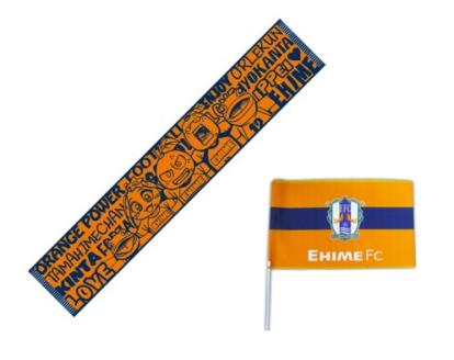 愛媛FC応援セット