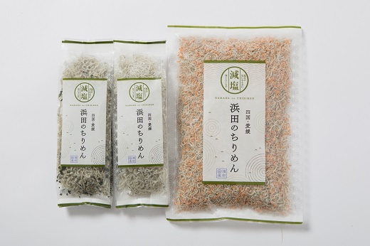 老舗網元　浜田のちりめんバラエティセット（小）