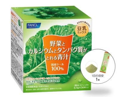 野菜とカルシウムとタンパク質がとれる青汁
