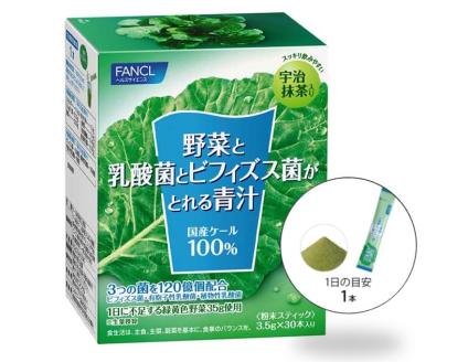 野菜と乳酸菌とビフィズス菌がとれる青汁