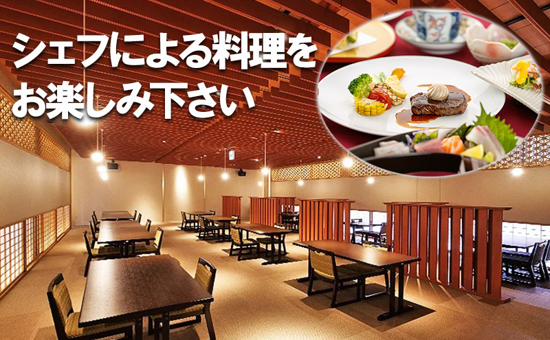 樹楽ラグジュアリーペア・スイート宿泊券・エステ体験付き