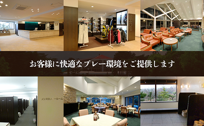 松山ゴルフ倶楽部　プレー利用券（5,000円）