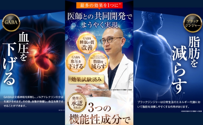 IBIQUA 90粒 　睡眠 健康 スタミナ 免疫力 すっきり よく寝れる いびき 快眠 不眠 健康食品 睡眠改善 睡眠助ける 生活向上