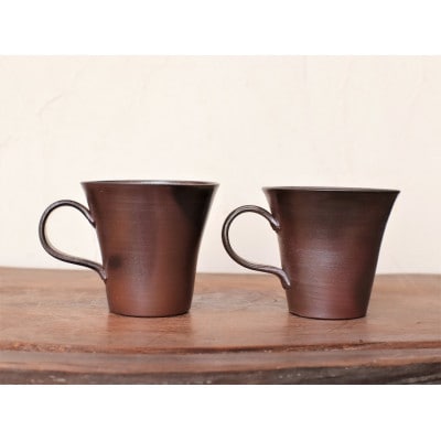 備前焼 コーヒーカップ(中) 2個セット　c1-100