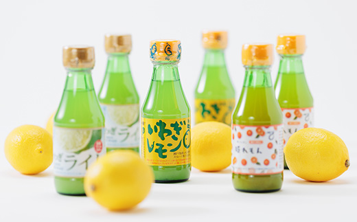 果汁3種(レモン・ライム・姫レモン)セットA　計6本