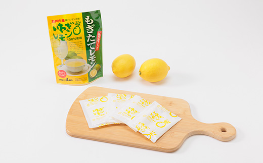 もぎたてレモン(粉末清涼飲料)10袋セット