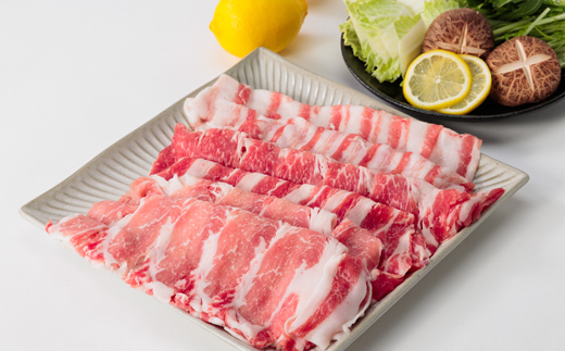 レモンポーク　しゃぶしゃぶセット【配送不可地域：離島】