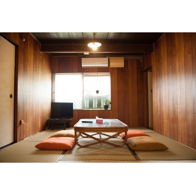 ゲストハウスとこのまの一棟貸切　宿泊券