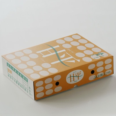 【先行受付】甘平(かんぺい)化粧箱　4L～2Lサイズ　8～12玉　愛媛県JAおちいまばり