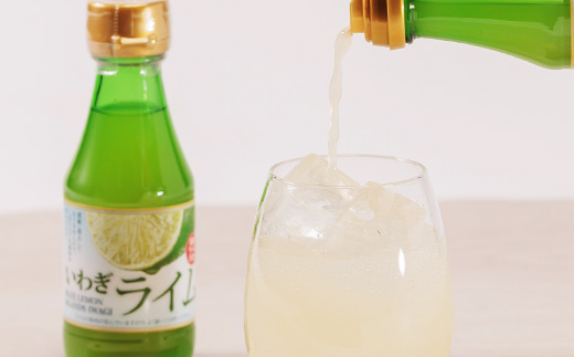 瀬戸内岩城島　ライム果汁　150ml×5本