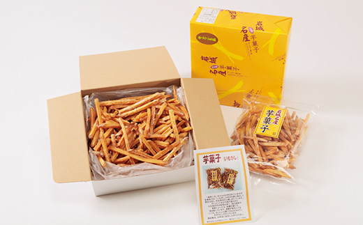 上島町岩城島名産　芋菓子中箱2箱・袋1袋