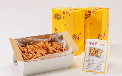 上島町岩城島名産　芋菓子小箱3箱