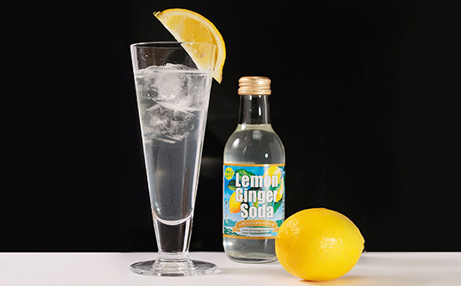 レモンジンジャーソーダ8本とすっきりレモネード4本のセット(岩城島産レモン使用)