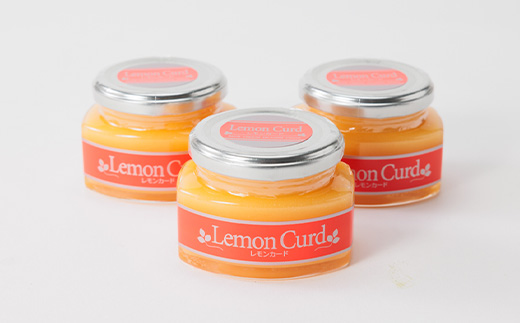 レモンカード(レモンバタージャム)150g×3本　岩城島レモン使用