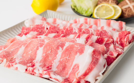 レモンポーク　しゃぶしゃぶセット【配送不可地域：離島】