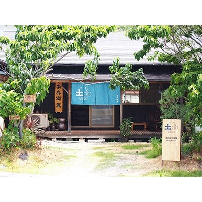 手びねり体験(備前焼・ひだすき　2名様　0.6kg)