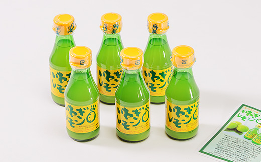 青いレモンの島　レモン果汁　150ml×6本