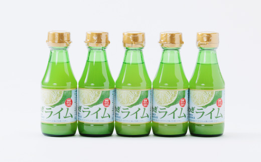 瀬戸内岩城島　ライム果汁　150ml×5本