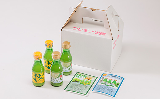 果汁2種(レモン・ライム)セットA　計4本