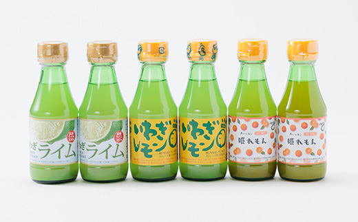 果汁3種(レモン・ライム・姫レモン)セットA　計6本