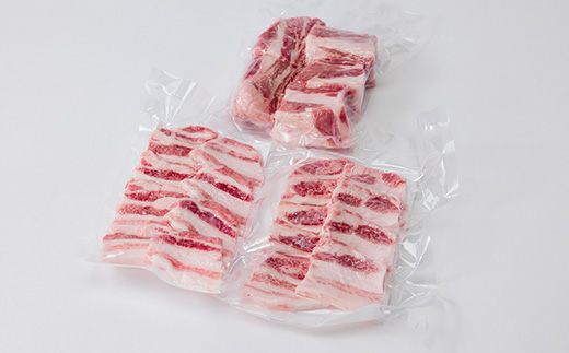 レモンポーク　スペアリブ500gバラ焼肉400g【配送不可地域：離島】