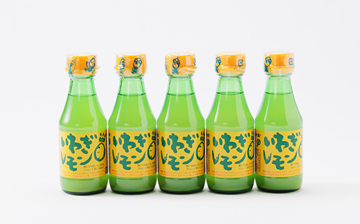 青いレモンの島　レモン果汁　150ml×5本