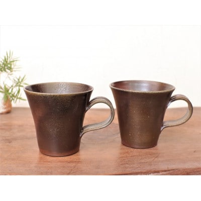 備前焼 コーヒーカップ(中) 2個セット　c1-100