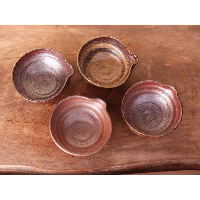 備前焼 片口小皿(4枚セット) kt1-001