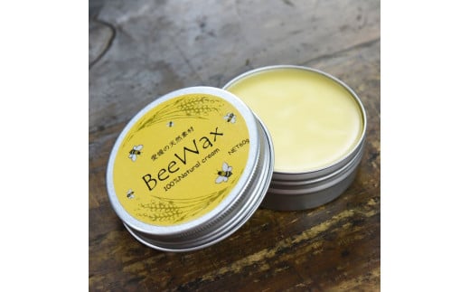 高原からの贈り物「愛媛の天然素材BeeWax（木製品用）100％天然素材で作った蜜蝋ワックス60g」｜自然 木食器 革製品 木製品 ヌメ革 革 こめ糠油 えごま油 アマ二油 レザー ワックス 100％自然素材 やさしい塗り心地 安心 メンテナンス お手入れ 蜜蝋ワックス 蜜蝋 天然素材 革職人 革工房 革工房ワンループ 人気 ギフト プレゼント 愛媛 久万高原町 ※離島への配送不可 ※着日指定不可