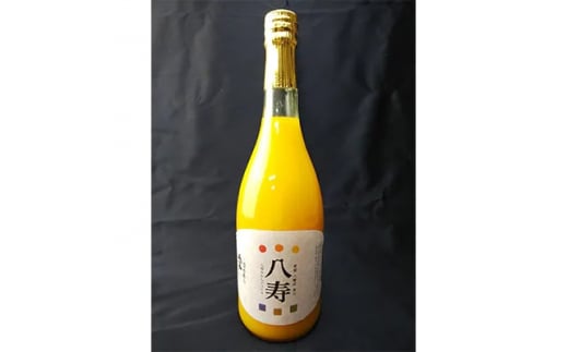 【愛媛県共通返礼品】愛媛県産みかんジュース2本セット