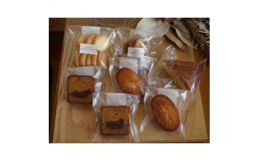 【フランス菓子の店　ルタンナチュレル】　焼き菓子の詰め合わせ