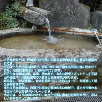 小餅16個（約400g）｜一口サイズ 正月 ※着日指定不可 ※離島への配送不可