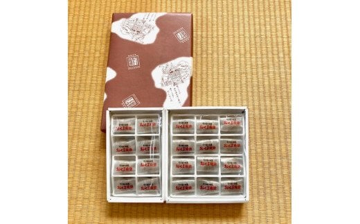 おくま饅頭（20個入り）｜スイーツ 和菓子 個包装 あんこ 饅頭 まんじゅう 皮むきあん ギフト 郷土菓子 久万高原町 愛媛 銘菓 薄皮饅頭 贈答 手土産 餡 お茶菓子