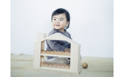 出産祝い「久万高原House」ベビー向けおもちゃ｜男の子 女の子 誕生日 プレゼント インテリア 室内 日本製 ハンドメイド 木工 雑貨 ウッドスタート ファーストトイ おもちゃ 子ども用 知育 愛媛 久万高原町