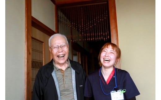 訪問型お元気応援サービス「ナスくる」利用券（1回分）｜健康 見守り 親孝行 愛媛 久万高原町