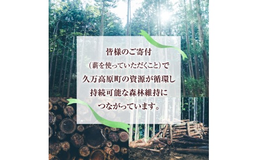 久万高原町産 焚き付け 広葉樹ミックス薪 約10kg ｜ 天然乾燥 長持ち 久万高原町 ナラ サクラ クヌギ キャンプ アウトドア 暖炉 焚火 冬 薪ストーブ 愛媛 小分け