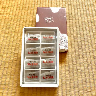 おくま饅頭（8個入り） ｜ スイーツ 和菓子 個包装 あんこ 饅頭 まんじゅう 皮むきあん お菓子 厳選 ギフト プレゼント おすすめ 贅沢 ご褒美 甘い 甘党 上品 自家製 伝統 郷土菓子 久万高原町 愛媛 銘菓 薄皮饅頭 贈答 手土産 餡 お茶菓子 小豆 あずき