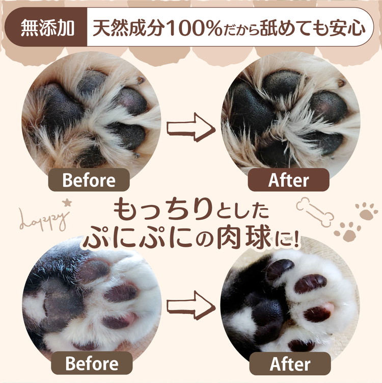 ネコの肉球ケアクリーム 30g（犬にも使える）｜猫 ネコ キャット ペット ペット用品 ペットケア ケア用品 愛猫 愛猫家 メンテナンス ケアグッズ メンテナンスグッズ お手入れ 飼育 クロモジ 米油 シアバター 安心 蜂蜜成分 潤い 栄養 角質保護 殺菌作用 天然成分100% 肉球 猫専用 ネコ専用 ペットギフト 人気 プレゼント ギフト 革工房ワンループ 愛媛 久万高原町※離島への配送不可 ※着日指定不可