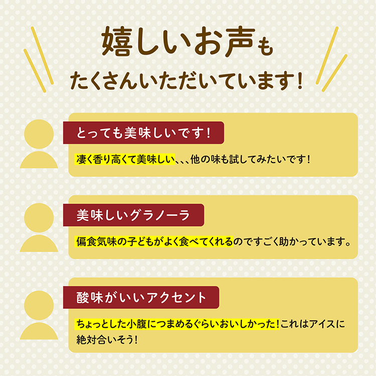人気グラノーラ2種セット　深煎りコーヒーとチョコレートのグラノーラ＆自家製伊予柑ピールとチョコレートのグラノーラ（150g×各1袋 計2袋） ｜ 朝食 グルメ お取り寄せ ギフト 手作り 健康 オートミール 無添加 愛媛 久万高原