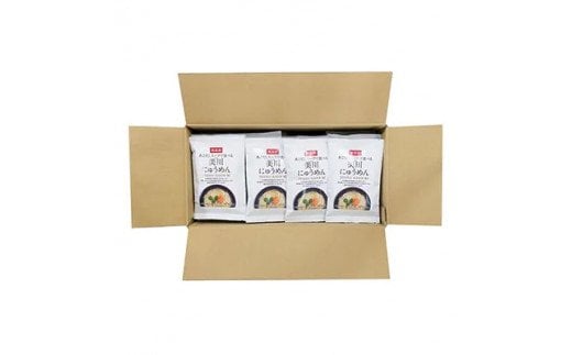 素麺「美川にゅうめん 25食セット」｜そうめん そーめん ソーメン 手延べ 内祝い ギフト贈答 プレゼント お取り寄せ お土産 グルメ 麺類 ヌードル ご当地 愛媛 久万高原町