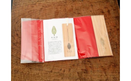 木のブックカバー「BIRD/スギ・ヒノキ」　文庫本サイズ｜読書 趣味 おしゃれ ギフト プレゼント 贈り物 日本製 国産 愛媛 久万高原町