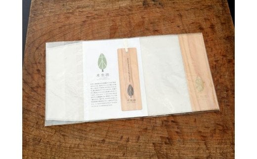 木のブックカバー「TREE/スギ・ヒノキ」文庫本サイズ｜読書 趣味 おしゃれ ギフト プレゼント 贈り物 日本製 国産 愛媛 久万高原町