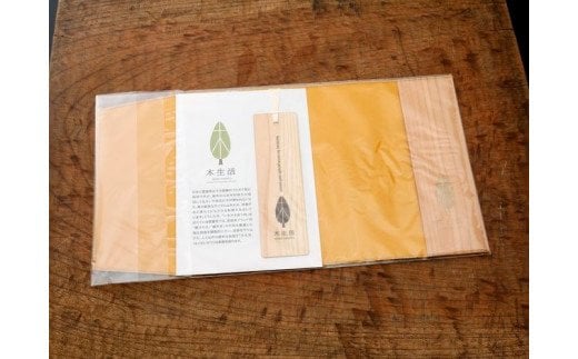木のブックカバー「KOKABU/スギ・ヒノキ」　文庫本サイズ｜読書 趣味 おしゃれ ギフト プレゼント 贈り物 日本製 国産 愛媛 久万高原町