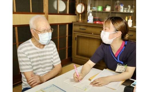 訪問型お元気応援サービス「ナスくる」利用券（1回分）｜健康 見守り 親孝行 愛媛 久万高原町