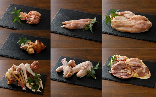 久万高原町産！愛媛ブランド地鶏「媛っこ地鶏」 1羽まるごと！平飼い ｜ モモ ムネ ササミ 内臓 手羽元 手羽先 もも むね 胸 ささみ 鶏肉 鳥肉　久万山養鶏研究所 ※離島への配送不可