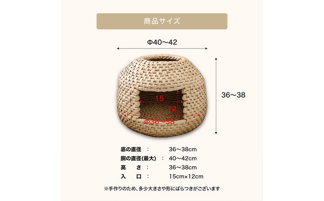 猫グッズ「猫ちぐら」｜ペット ペット用品 猫 ねこ ネコ ベット 猫ベット ねこベット グッズ インテリア 猫グッズ ねこグッズ ネコグッズ 愛猫 愛猫家 ねこちぐら 猫ちぐら 手づくり 手作り リラックス 快眠 睡眠 癒し 通気性 かご 籠 寝床 日用品 雑貨 キャット 暖かい あたたかい ギフト 冬のギフト プレゼント 愛媛 久万高原町