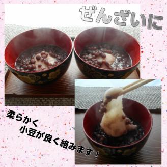 丸餅約1kg(24個)1個約40g～45g【無添加】【つき餅】お祝い お供え 自宅用 ※着日指定不可 ※離島への配送不可