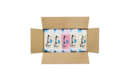 素麺「美川手のべ素麺 棒状11本セット」｜そうめん そーめん ソーメン 手延べ 内祝い ギフト贈答 プレゼント お取り寄せ お土産 グルメ 麺類 ヌードル ご当地 愛媛 久万高原町