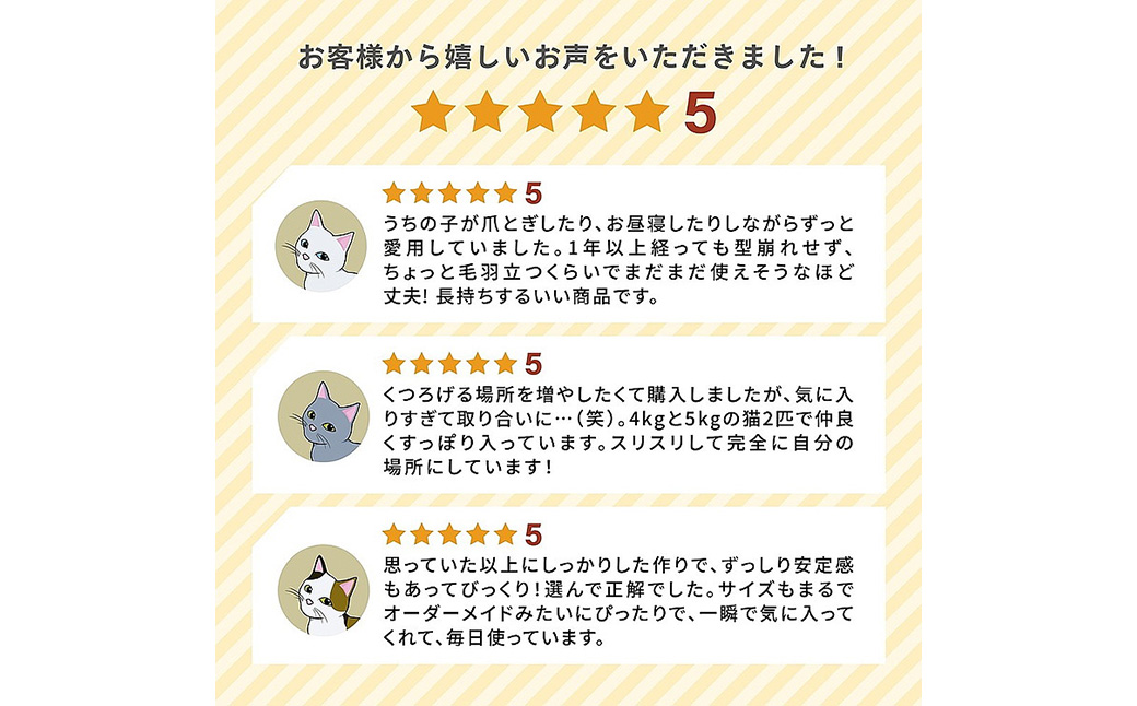 猫グッズ・インテリア「猫ベッド」｜ペット ペット用品 猫 ねこ ネコ ベット 猫ベット ねこベット グッズ インテリア 猫グッズ ねこグッズ ネコグッズ 愛猫 愛猫家 ねこちぐら 猫ちぐら 手づくり 手作り リラックス 快眠 睡眠 癒し 通気性 かご 籠 寝床 日用品 雑貨 キャット 暖かい あたたかい ギフト 冬のギフト プレゼント 愛媛 久万高原町